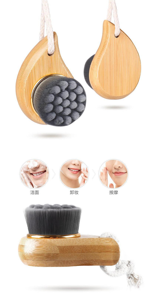 Bamboo Charcoal Face Brush